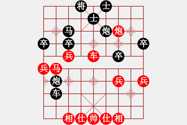 象棋棋譜圖片：鴛鴦屏風(fēng)馬(5f)-勝-總司令員(6星) - 步數(shù)：40 