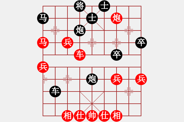 象棋棋譜圖片：鴛鴦屏風(fēng)馬(5f)-勝-總司令員(6星) - 步數(shù)：50 