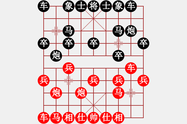 象棋棋譜圖片：燕子[紅] -VS- 老靳[黑] - 步數(shù)：10 