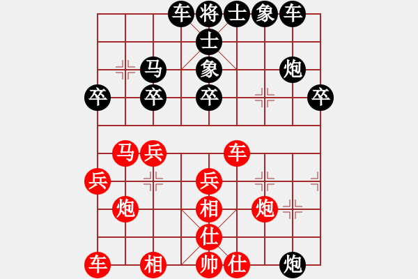 象棋棋譜圖片：燕子[紅] -VS- 老靳[黑] - 步數(shù)：30 