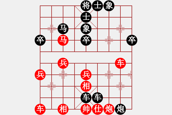 象棋棋譜圖片：燕子[紅] -VS- 老靳[黑] - 步數(shù)：44 