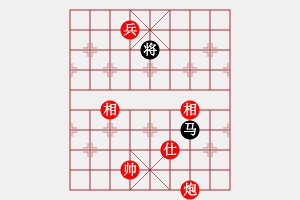 象棋棋譜圖片：《象棋實(shí)用殘局初階》109炮低兵單缺仕例和一馬 - 步數(shù)：0 