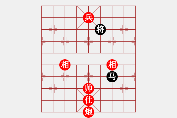 象棋棋譜圖片：《象棋實(shí)用殘局初階》109炮低兵單缺仕例和一馬 - 步數(shù)：10 