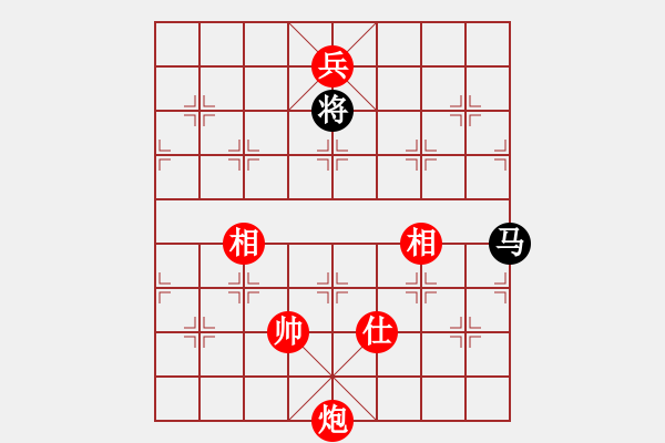 象棋棋譜圖片：《象棋實(shí)用殘局初階》109炮低兵單缺仕例和一馬 - 步數(shù)：14 