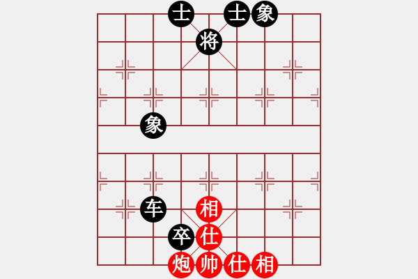 象棋棋譜圖片：二12 全椒王畢勝先負(fù)徽州鐘文明 - 步數(shù)：100 