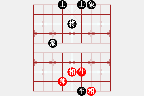 象棋棋譜圖片：二12 全椒王畢勝先負(fù)徽州鐘文明 - 步數(shù)：110 