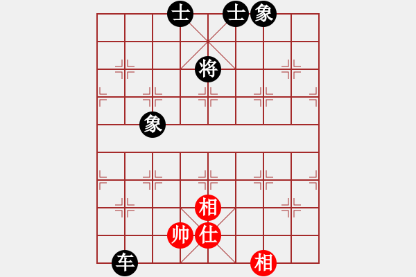 象棋棋譜圖片：二12 全椒王畢勝先負(fù)徽州鐘文明 - 步數(shù)：112 