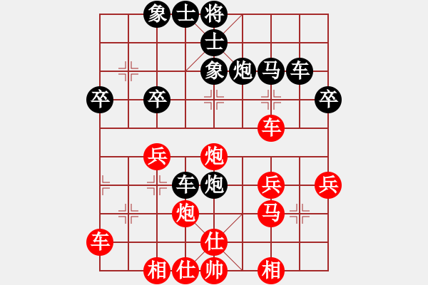 象棋棋譜圖片：二12 全椒王畢勝先負(fù)徽州鐘文明 - 步數(shù)：30 