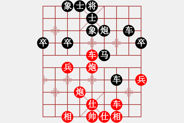 象棋棋譜圖片：二12 全椒王畢勝先負(fù)徽州鐘文明 - 步數(shù)：40 