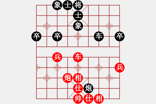 象棋棋譜圖片：二12 全椒王畢勝先負(fù)徽州鐘文明 - 步數(shù)：50 