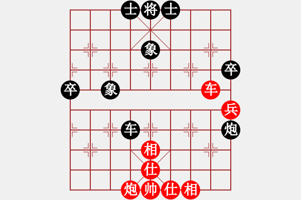 象棋棋譜圖片：二12 全椒王畢勝先負(fù)徽州鐘文明 - 步數(shù)：70 