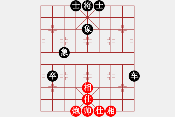 象棋棋譜圖片：二12 全椒王畢勝先負(fù)徽州鐘文明 - 步數(shù)：80 