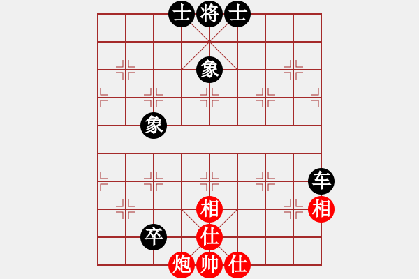 象棋棋譜圖片：二12 全椒王畢勝先負(fù)徽州鐘文明 - 步數(shù)：90 