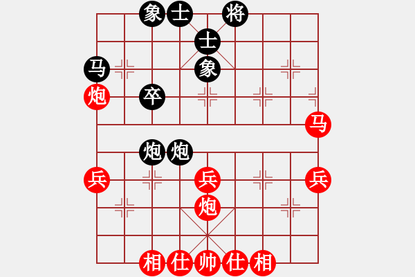 象棋棋譜圖片：列炮局（紅勝） - 步數(shù)：40 