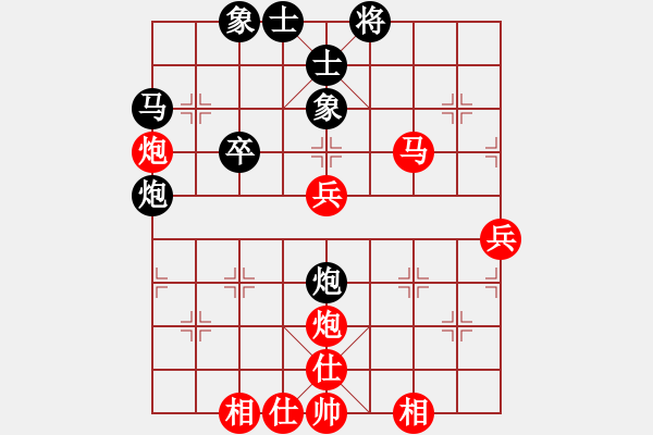 象棋棋譜圖片：列炮局（紅勝） - 步數(shù)：50 