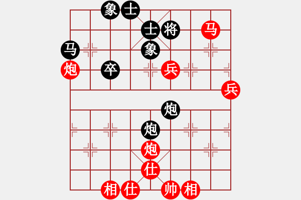 象棋棋譜圖片：列炮局（紅勝） - 步數(shù)：60 