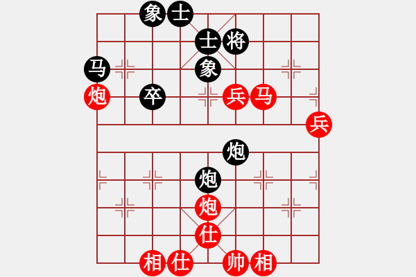 象棋棋譜圖片：列炮局（紅勝） - 步數(shù)：61 