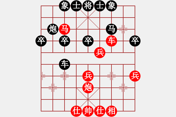 象棋棋谱图片：第8局黑平边炮对红出直车（二） - 步数：33 