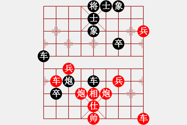 象棋棋譜圖片：首屆睿成軒杯福建城市象棋聯(lián)賽第一輪1-2臺思明區(qū)曾國榮先和漳州新丹詔地產(chǎn)江金束 - 步數(shù)：50 