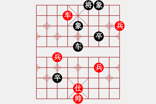 象棋棋譜圖片：首屆睿成軒杯福建城市象棋聯(lián)賽第一輪1-2臺思明區(qū)曾國榮先和漳州新丹詔地產(chǎn)江金束 - 步數(shù)：70 