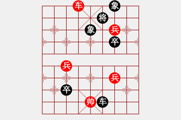 象棋棋譜圖片：首屆睿成軒杯福建城市象棋聯(lián)賽第一輪1-2臺思明區(qū)曾國榮先和漳州新丹詔地產(chǎn)江金束 - 步數(shù)：80 