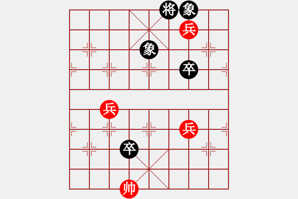 象棋棋譜圖片：首屆睿成軒杯福建城市象棋聯(lián)賽第一輪1-2臺思明區(qū)曾國榮先和漳州新丹詔地產(chǎn)江金束 - 步數(shù)：90 