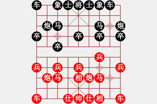 象棋棋譜圖片：新品棋社慶聯(lián)賽第三輪蔡嘯宏 先和 古月 - 步數(shù)：10 