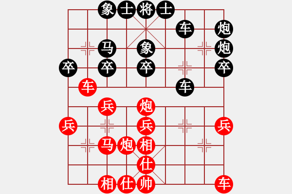 象棋棋譜圖片：丁陶棋人(人王)-和-名劍之問(wèn)情(月將)注Ｂ - 步數(shù)：30 