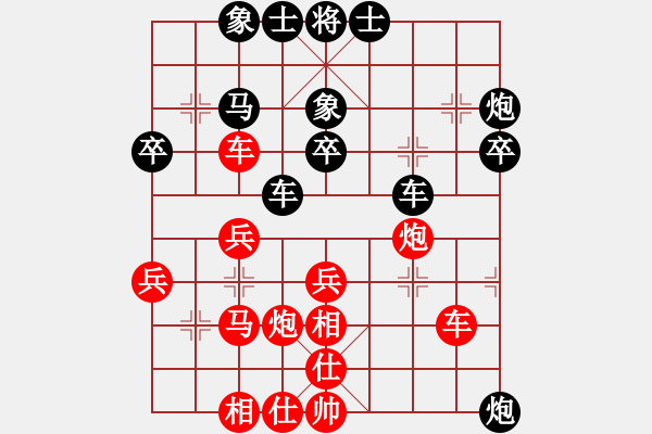 象棋棋譜圖片：丁陶棋人(人王)-和-名劍之問(wèn)情(月將)注Ｂ - 步數(shù)：40 