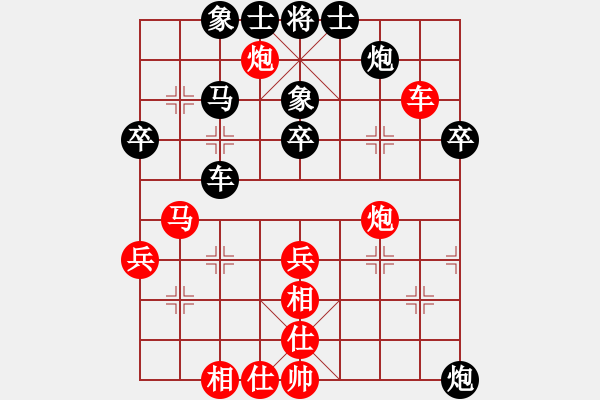 象棋棋譜圖片：丁陶棋人(人王)-和-名劍之問(wèn)情(月將)注Ｂ - 步數(shù)：50 