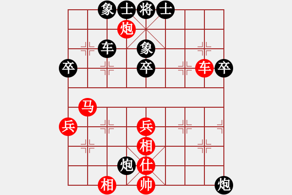 象棋棋譜圖片：丁陶棋人(人王)-和-名劍之問(wèn)情(月將)注Ｂ - 步數(shù)：60 