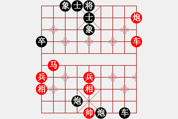 象棋棋譜圖片：丁陶棋人(人王)-和-名劍之問(wèn)情(月將)注Ｂ - 步數(shù)：70 