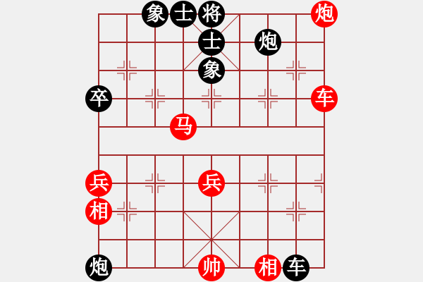 象棋棋譜圖片：丁陶棋人(人王)-和-名劍之問(wèn)情(月將)注Ｂ - 步數(shù)：80 