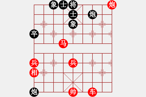 象棋棋譜圖片：丁陶棋人(人王)-和-名劍之問(wèn)情(月將)注Ｂ - 步數(shù)：83 