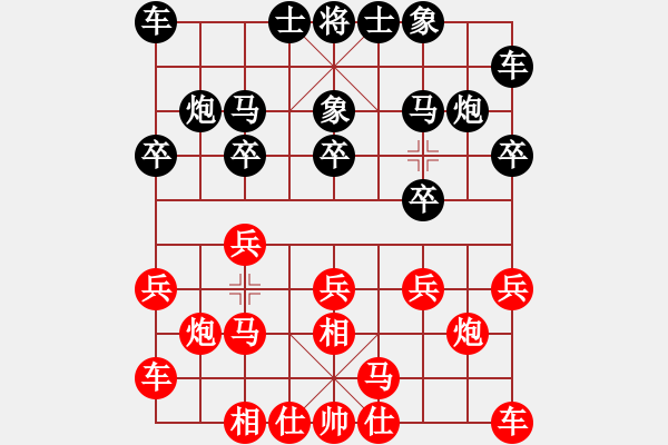 象棋棋譜圖片：甲組聯(lián)賽：君少VS某選手 - 步數(shù)：10 