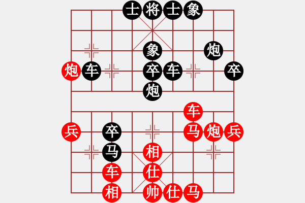 象棋棋譜圖片：甲組聯(lián)賽：君少VS某選手 - 步數(shù)：40 