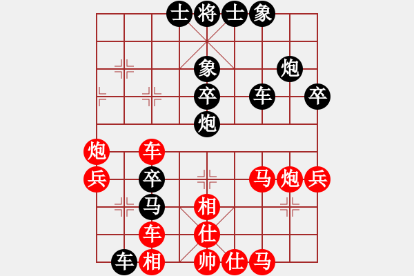 象棋棋譜圖片：甲組聯(lián)賽：君少VS某選手 - 步數(shù)：50 