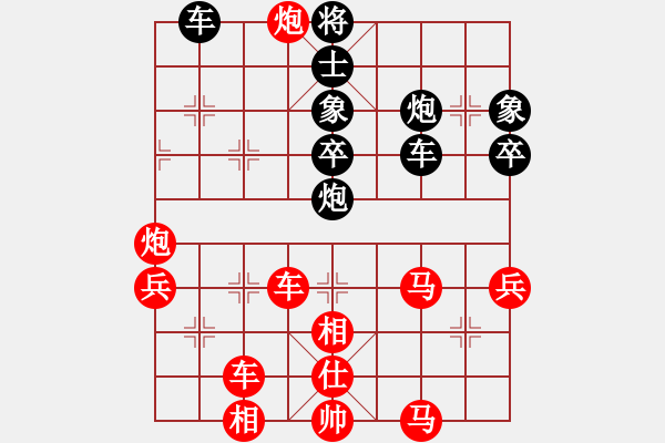 象棋棋譜圖片：甲組聯(lián)賽：君少VS某選手 - 步數(shù)：60 