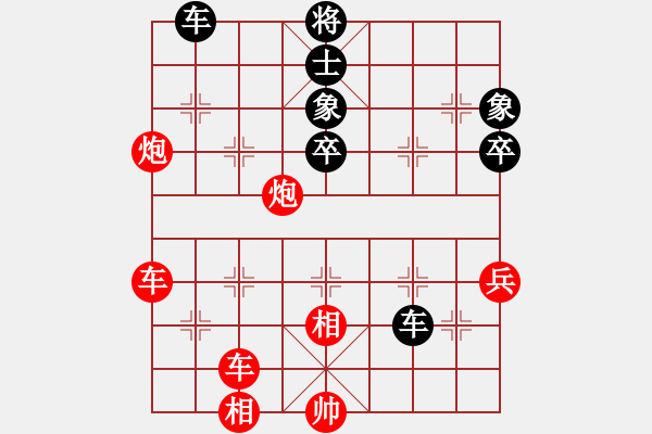 象棋棋譜圖片：甲組聯(lián)賽：君少VS某選手 - 步數(shù)：70 