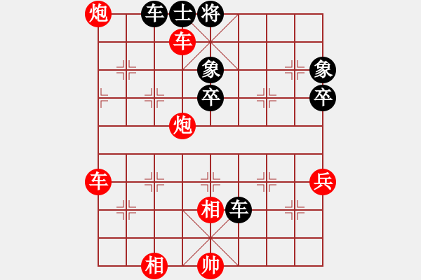 象棋棋譜圖片：甲組聯(lián)賽：君少VS某選手 - 步數(shù)：77 