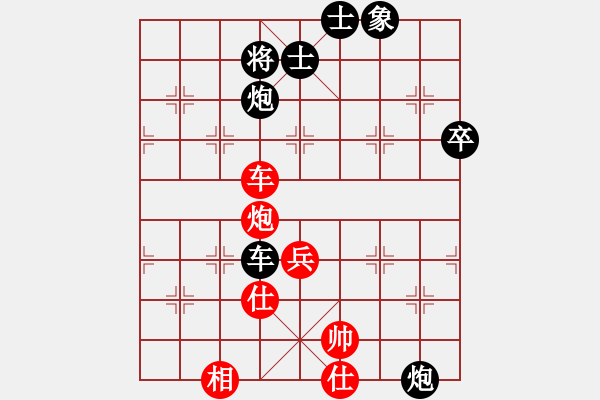 象棋棋譜圖片：中炮過河車七路馬對屏風馬兩頭蛇   紅馬三進四  （黑炮8平6）  美麗小莉莉(8段)-負-我愛左文 - 步數(shù)：100 