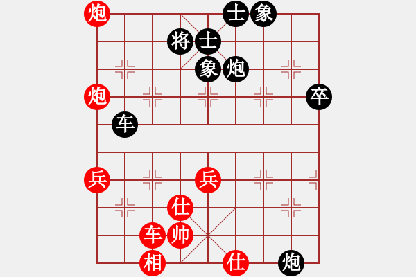 象棋棋譜圖片：中炮過河車七路馬對屏風馬兩頭蛇   紅馬三進四  （黑炮8平6）  美麗小莉莉(8段)-負-我愛左文 - 步數(shù)：80 