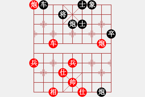 象棋棋譜圖片：中炮過河車七路馬對屏風馬兩頭蛇   紅馬三進四  （黑炮8平6）  美麗小莉莉(8段)-負-我愛左文 - 步數(shù)：90 