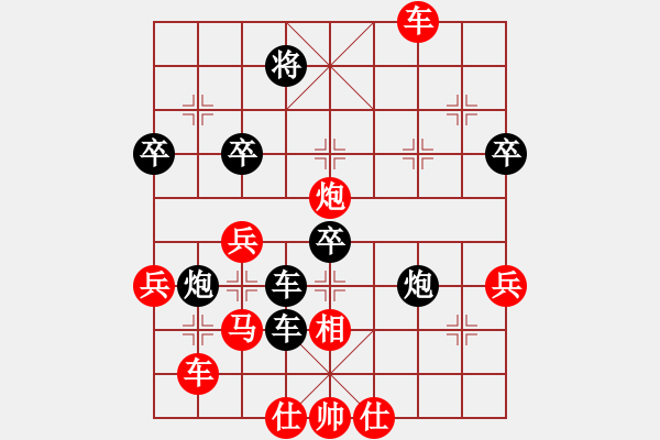 象棋棋譜圖片：清水真君好(1段)-負(fù)-對(duì)你笑一笑(4段) - 步數(shù)：60 