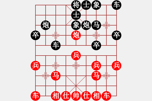 象棋棋譜圖片：五八炮進(jìn)七兵對反宮馬象位車（紅勝） - 步數(shù)：20 