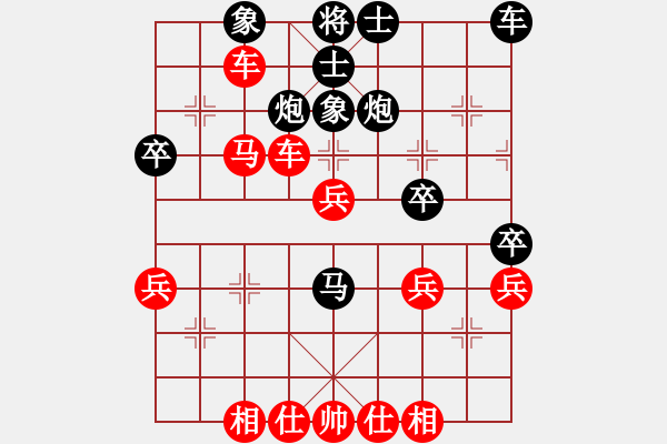 象棋棋譜圖片：五八炮進(jìn)七兵對反宮馬象位車（紅勝） - 步數(shù)：40 