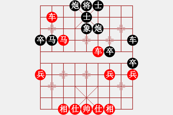 象棋棋譜圖片：五八炮進(jìn)七兵對反宮馬象位車（紅勝） - 步數(shù)：50 