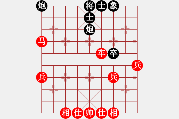 象棋棋譜圖片：五八炮進(jìn)七兵對反宮馬象位車（紅勝） - 步數(shù)：60 