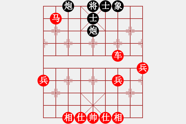 象棋棋譜圖片：五八炮進(jìn)七兵對反宮馬象位車（紅勝） - 步數(shù)：63 