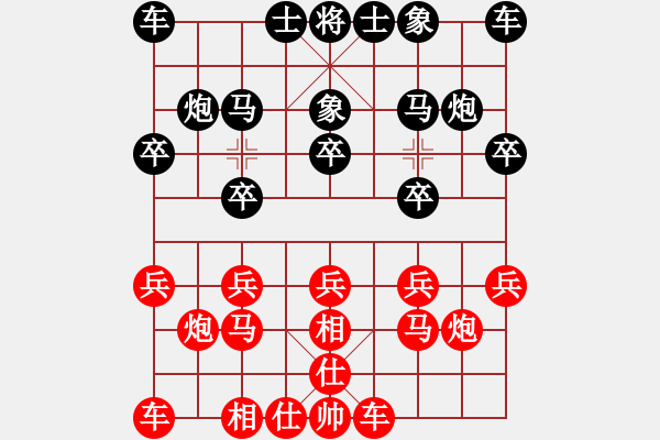 象棋棋譜圖片：緣份社內(nèi)部賽2輪3臺(tái)：慢棋九段(5r)-和-柔情刀號(hào)(5r) - 步數(shù)：10 